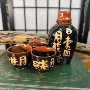 Vintage Japanese Sake Bottle and Cups Set Pottery Jug Vase Drip Glaze